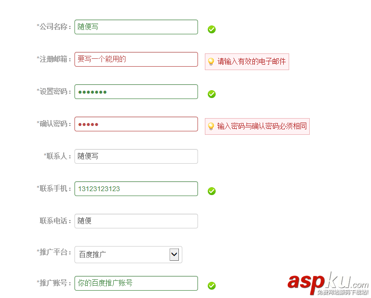 競告競價系統圖文教程(為自己的品牌吸引更多的流量) 競告,競價