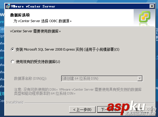 VMware vSphere5是什么 VMware vSphere使用圖文步驟 VMware,vSphere