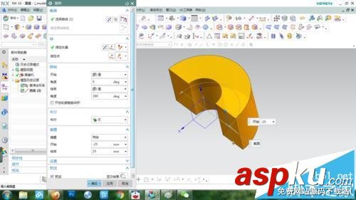 UG怎么使用旋轉命令繪制壓套? UG,命令