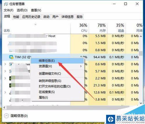 TIM提示“個(gè)人文件夾被占用，請(qǐng)稍候再登錄”怎么解決？