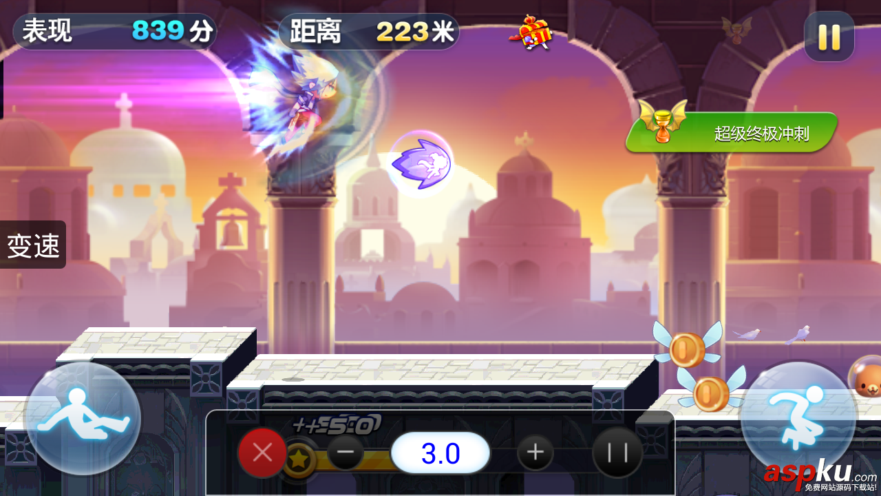 圈圈助手變速齒輪怎么用 圈圈助手,變速齒輪