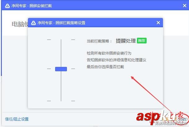 騰訊凈網專家是什么?凈網專家該怎么使用? 騰訊,凈網專家