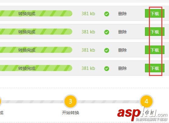 如何快速合并PDF文件 PDF,合并PDF