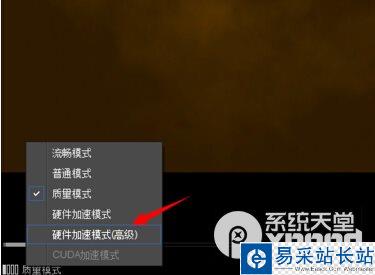 影音先鋒下載速度慢怎么辦?4