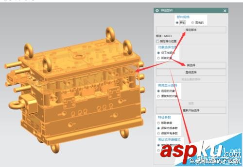 UG11.0無法保存沒有寫權限該怎么辦? UG,UG11.0