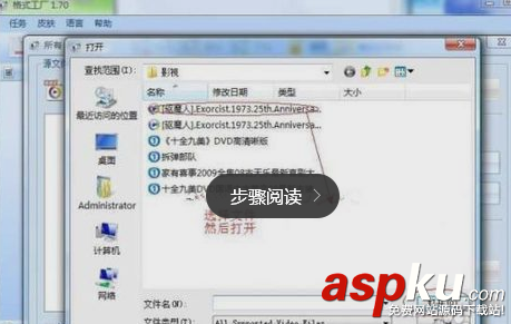 ffoutput是什么文件夾 如何使用 ffoutput