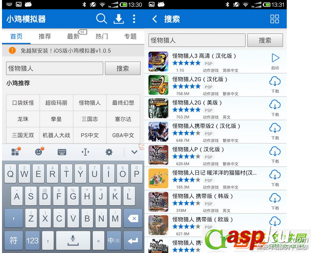 小雞模擬器怎么樣 小雞模擬器詳細使用圖文方法 小雞模擬器,模擬器