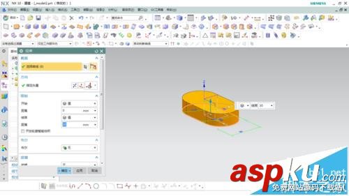 UG可變半徑倒圓角該怎么實(shí)現(xiàn)? UG,圓角