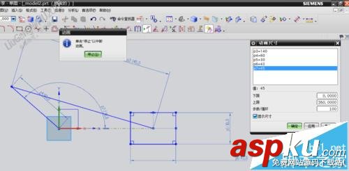 UGNX8.5怎么用動畫尺寸命令做簡單的運動仿真? UG,ugnx8.5,命令