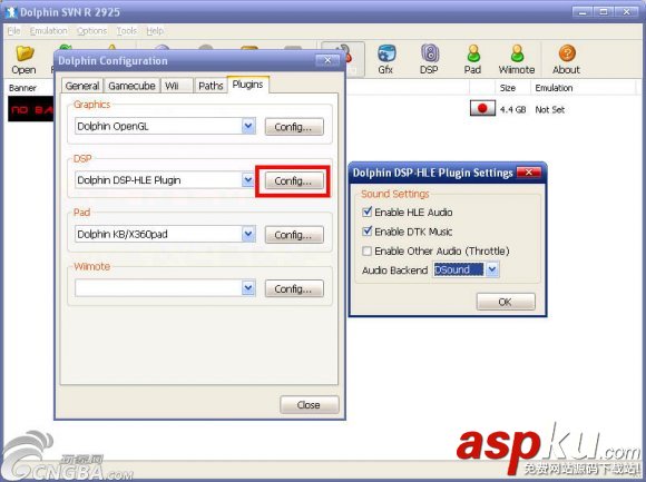 dolphin模擬器怎么設置?dolphin模擬器設置及使用教程圖解 dolphin,模擬器,設置