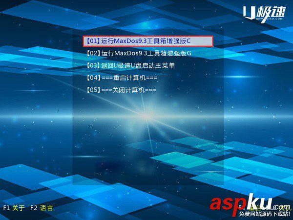 DG分區(qū)工具怎么用 U極速DG分區(qū)工具一鍵分區(qū)功能使用教程圖解 DG分區(qū)工具怎么用 U極速DG分區(qū)工具一鍵分區(qū)功能使用教程圖解