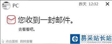 飛兔云傳
