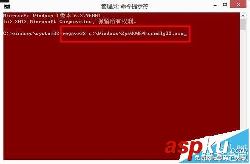 安裝歌詞轉換器遇到DllRegisterServer的調用失敗怎么辦? dllregisterserver
