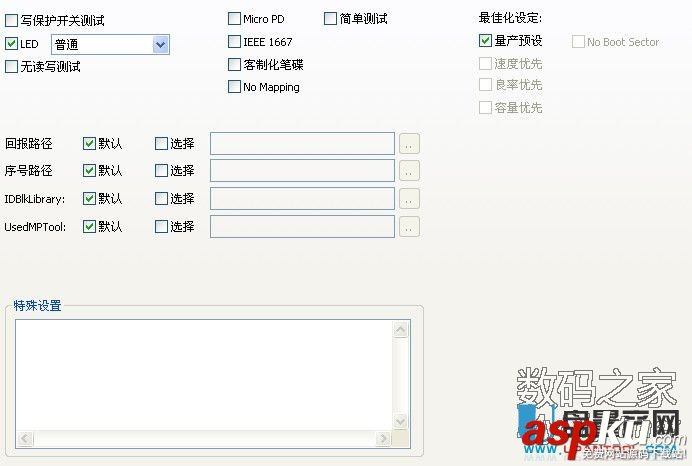 群聯PS2251-68主控芯片量產CDROM全過程圖文教程 群聯,PS2251-68,主控芯片