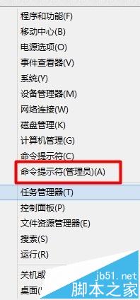 安裝歌詞轉換器遇到DllRegisterServer的調用失敗怎么辦? dllregisterserver