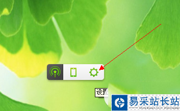 360隨身wifi密碼怎么改？360隨身wifi密碼修改教程