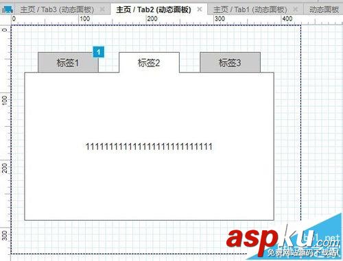 Axure RP Pro 7.0怎么制作Tab標簽效果? Axure,Tab,標簽
