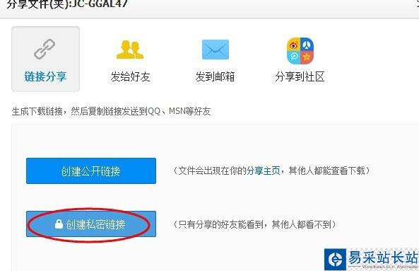 百度網盤分享文件被取消了怎么辦?找回被取消分享文件的方法
