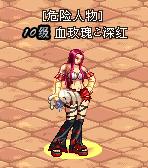 DNF Extractor修改DNF背景圖片與時裝  Extractor,DNF,背景