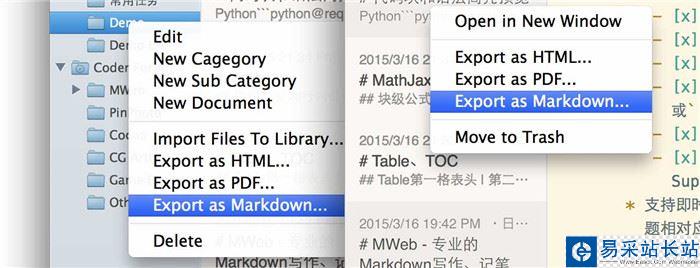 MWeb文檔庫如何使用?MWeb for mac文檔庫模式詳解