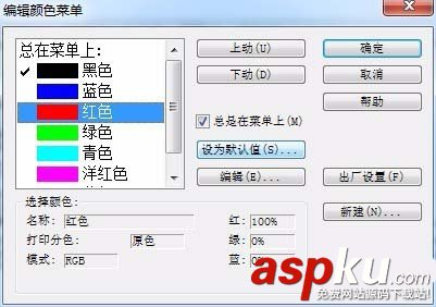 MathType,公式編輯器,顏色
