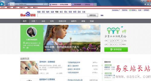 怎么截比電腦屏幕還大的圖,怎么滾動截圖