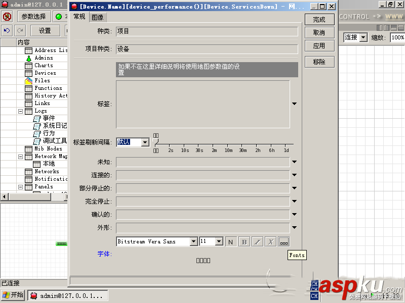 The Dude怎么使用?The Dude中文版使用教程 TheDude