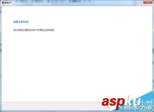 outlook郵箱怎么修改默認刪除服務(wù)器郵件? outlook,郵件服務(wù)器
