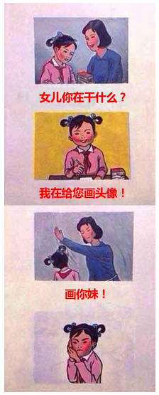 媽再打我一次在線生成器使用步驟 媽再打我一次,在線生成器