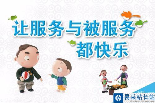 萌店怎么樣,如何推廣?