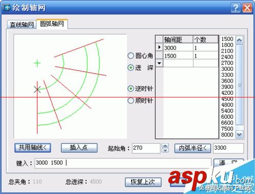 天正建筑繪制軸網(wǎng),天正建筑中繪制陽(yáng)臺(tái),天正建筑繪制墻體,天正建