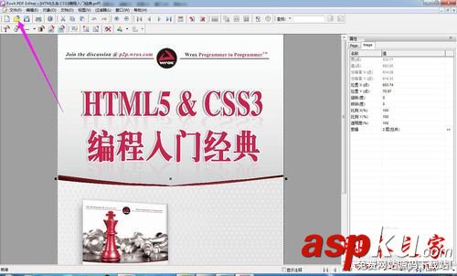 Foxit PDF Editor如何修改PDF文件?Foxit PDF Editor使用教程 FoxitPDFEditor,修改PDF文件教程,FoxitPDFEditor教程