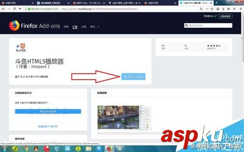 斗魚網頁版很卡怎么辦?解決斗魚網頁版卡頓的方法 斗魚,網頁版,卡頓