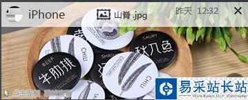飛兔云傳
