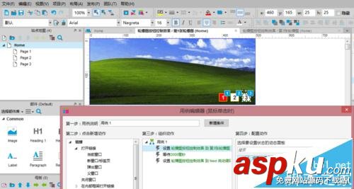 Axure RP Pro 7.0怎么制作圖片輪播按鈕效果? axure,圖片輪播