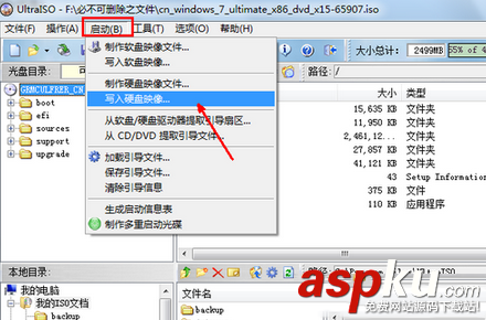 ultraiso,U盤啟動盤