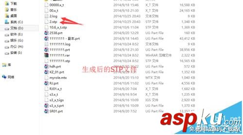 UG10.0圖紙?jiān)趺崔D(zhuǎn)換為STP格式? UG10.0,STP