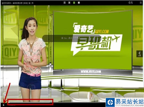 愛奇藝太卡怎么辦?愛奇藝看視頻太卡解決方法