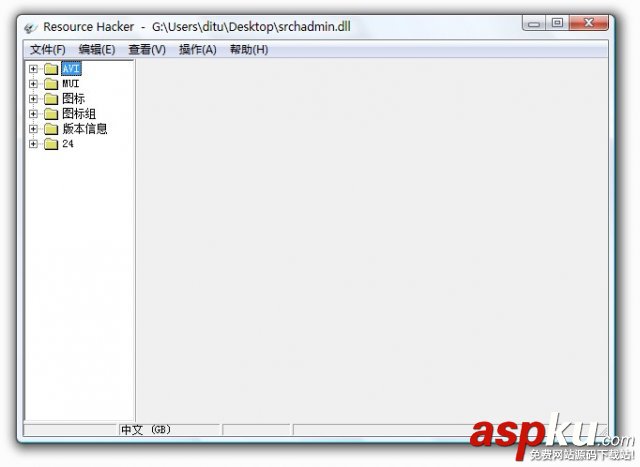 ResHacker怎么替換圖標 ResHacker提取并保存avi圖文步驟 ResHacker,圖標