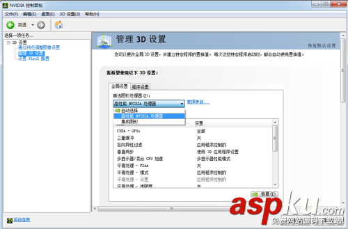 猩猩助手安裝不了怎么辦?猩猩助手模擬器安裝失敗現象的解決辦法介紹 猩猩助手,模擬器,安裝失敗