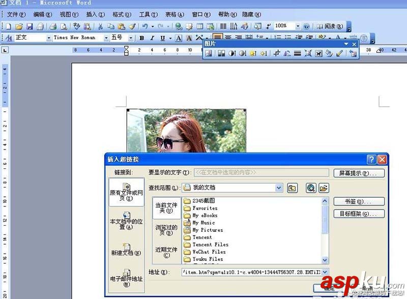 foxmail郵箱怎么發(fā)帶有超鏈接圖片的郵件? foxmail,超鏈接,圖片