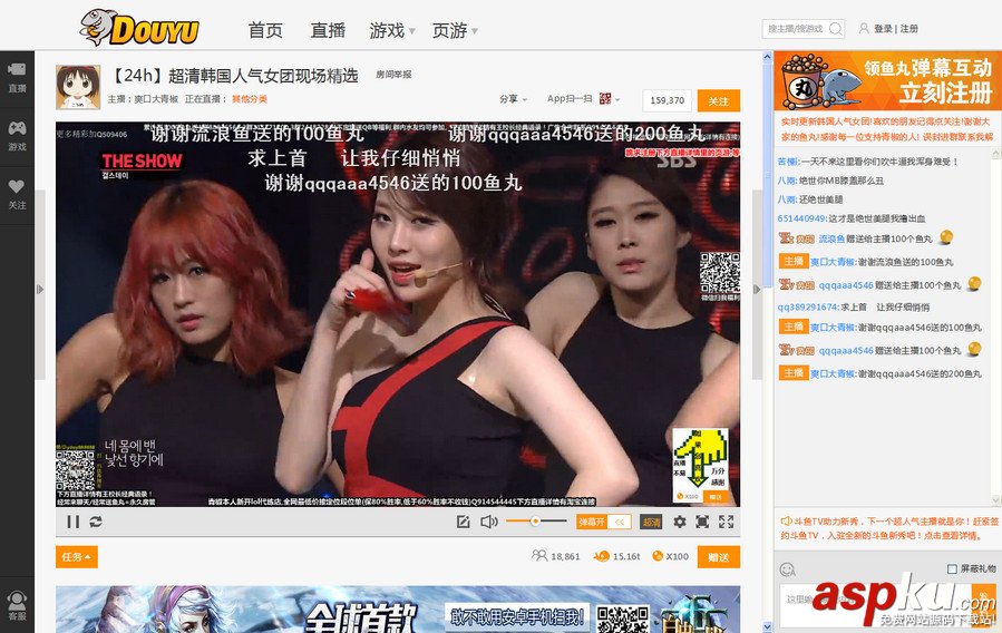 斗魚tv很卡怎么辦 使斗魚tv不卡代碼介紹 斗魚tv,很卡,不卡代碼