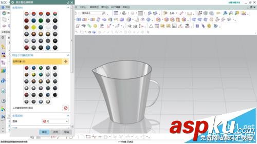 UG怎么繪制X型做茶壺模型? UG,茶壺,模型