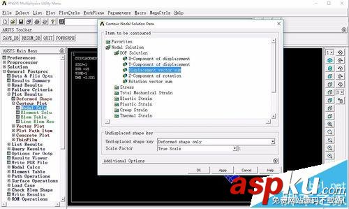 ansys制作等值位移圖和應力圖動畫的教程 ansys,動畫