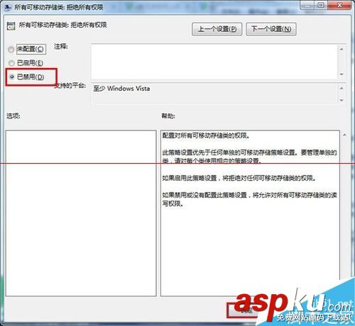 u盤(pán)無(wú)法打開(kāi)磁盤(pán)無(wú)法訪問(wèn)拒絕訪問(wèn)該怎么解決? u盤(pán)無(wú)法訪問(wèn)拒絕打開(kāi),u盤(pán)拒絕訪問(wèn),u盤(pán)拒絕訪問(wèn)怎么辦,u盤(pán)無(wú)