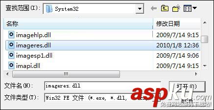 ResHacker怎么替換圖標 ResHacker提取并保存avi圖文步驟 ResHacker,圖標