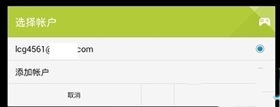 靠譜助手如何綁定谷歌賬號以便玩部落沖突 靠譜助手,谷歌賬號