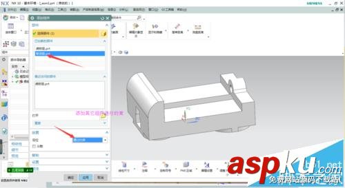 ug怎么裝配臺虎鉗? 虎鉗ug建模到裝配的教程 UG,虎鉗裝配