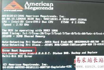 電腦開機后提示錯誤error boot sequence的解決方法