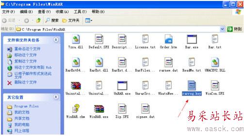 winrar如何去廣告?解壓器winrar打開有廣告屏蔽方法